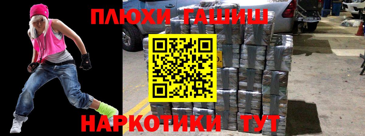 Киров  Гашиш Ice-O-Lator  ГАШ  Вход с VPN  Гашиш гарик 