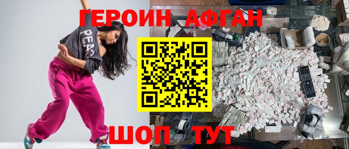 Мефедрон   Бошки Шишки  A PVP СОЛЬ кристаллы  КОКАИН  Гашиш  Киров  Вход с VPN 
