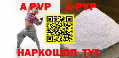 соль курить ск Краснокаменск