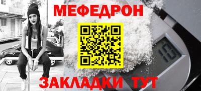 соль курить ск Краснокаменск