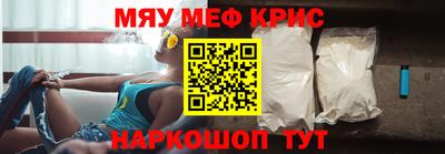 соль курить ск Краснокаменск