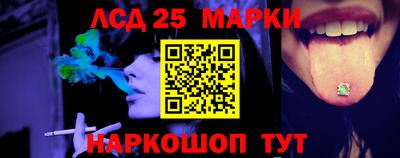 соль курить ск Краснокаменск