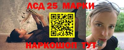 соль курить ск Краснокаменск