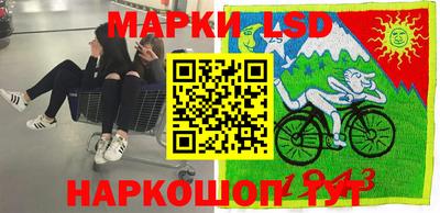 соль курить ск Краснокаменск