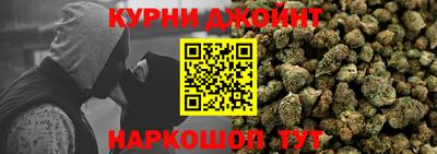 соль курить ск Краснокаменск