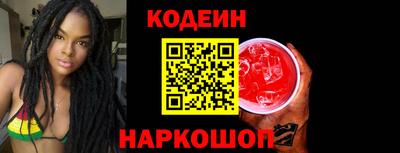 соль курить ск Краснокаменск