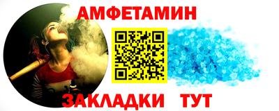 соль курить ск Краснокаменск