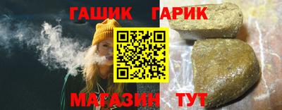 соль курить ск Краснокаменск