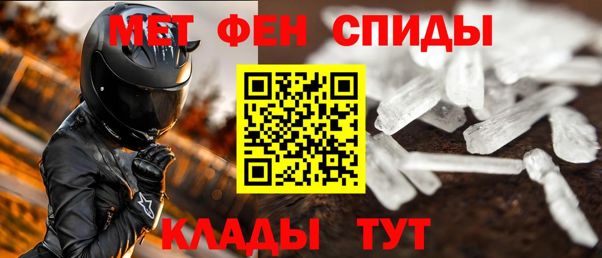 Киров  Метамфетамин винт  Вход с VPN  Метамфетамин винт 