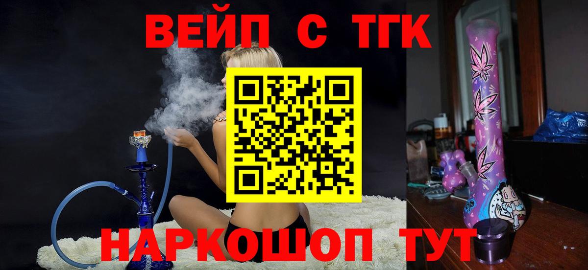 Дистиллят ТГК концентрат Киров