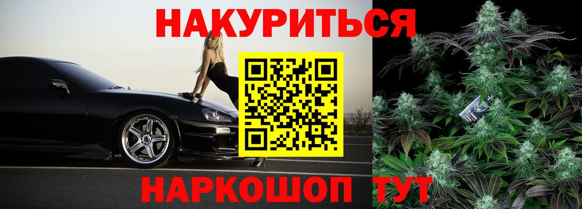 Бошки марихуана Bruce Banner  МАРИХУАНА THC 21%  Вход с VPN  Марихуана Bruce Banner  Киров 